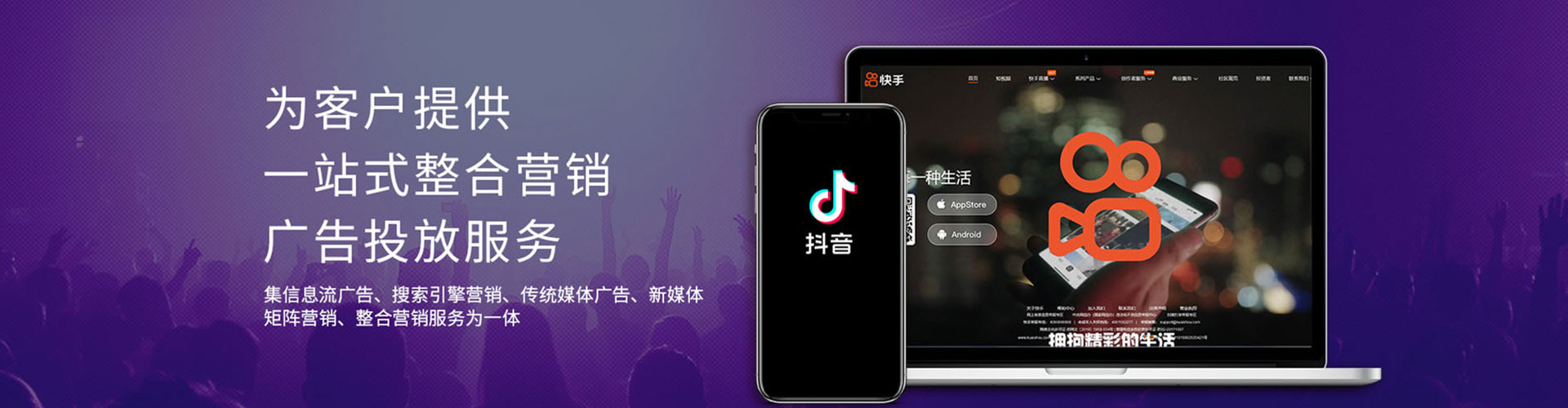 高明sem广告