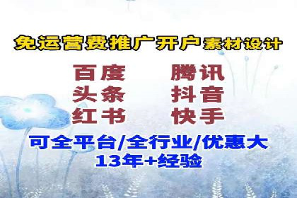 百度竞价托管公司成功案例：提升广告效果的关键