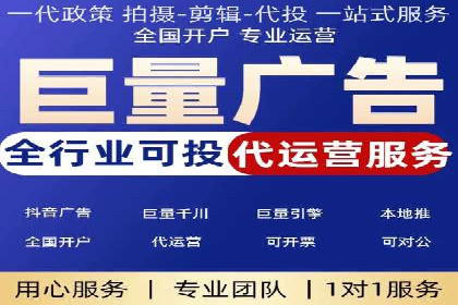 百度竞价公司案例分享：打造高效广告投放方案